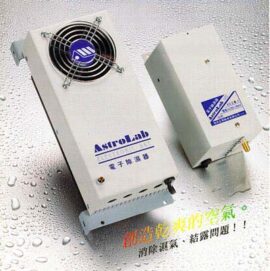 AstroLab電子除濕器